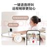 京东京造 智能摄像机V8+64G存储卡 800万像素4K超清家用监控摄像头  AI人形侦测双频WIFI一键通话全彩夜视 实拍图