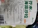 云山半0脂芥末海藻沙拉 180g*2袋即食下饭菜海草产小菜裙带菜丝凉菜 实拍图