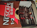 雀巢（Nestle）【樊振东同款】咖啡粉1+2特浓低糖*速溶三合一冲调饮品90条*2盒 实拍图