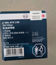 博世（BOSCH）机油滤芯机滤清器AF0149适配丰田雷凌卡罗拉威驰雅力士逸致金刚等 实拍图