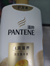 潘婷丝质顺滑洗发露1kg+乳液修护洗发露1kg 实拍图