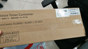 玖六零富士施乐SC2022废粉盒适用SC2020碳粉盒SC2022DA/CPS C2450S复印机墨粉盒SC2021废墨收集器废粉盒仓 实拍图