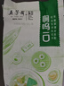 五芳斋粽子 原汤五芳小鲜粽50g*4只 礼袋粽200g  中华老字号 嘉兴特产  实拍图