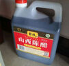 紫林 醋 4度山西陈醋2.3L 调味品 纯粮酿造 二年陈酿 山西特产 实拍图