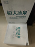 恒大冰泉 长白山饮用天然低钠矿泉水4L*4桶泡茶露营整箱装桶装水热门商品 实拍图