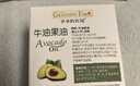 爷爷的农场牛油果油食用油110ml 热炒油凉拌宝宝辅食油 适用婴幼儿的油 实拍图