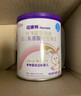 纽康特 特殊医学用途婴儿 氨基酸配方食品 0-12月适用 400g 实拍图