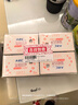 ABC私处湿巾卫生清洁抑菌湿巾PH弱酸18片/盒*4盒(KMS免洗配方） 实拍图