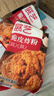 展艺 脆皮炸粉500g 炸鸡粉起酥粉天妇罗粉油炸裹粉小酥肉粉调味料粉 实拍图