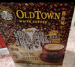 旧街场（OLDTOWN）速溶原味白咖啡马来西亚进口三合一老街咖啡粉35g*20条固体饮料 实拍图