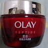 玉兰油（OLAY）大红瓶面霜50g抗皱紧致抗衰老女士保湿面霜生日礼物送女友 实拍图