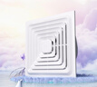 美的（Midea）【顶排】排气扇卫生间排风扇集成吊顶换气扇厨房一级能效300*300 实拍图