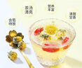 杞里香 胎菊80g 菊花茶叶花草茶杭白菊花蕾枸杞金银花决明子茶泡水养生 实拍图