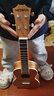 莫森（MOSEN）MUC800尤克里里乌克丽丽ukulele经典全桃花芯木迷你小吉他23英寸 实拍图