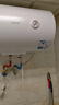 美的出品华凌储水式50升家用电热水器大功率速热一级能效升级款加长防电墙国家补贴F5020-KY1Pro(HE) 实拍图