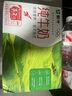 蒙牛全脂纯牛奶250ml*16盒 牛奶送礼盒装 电商定制 部分地区8月 实拍图