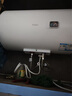 海尔（Haier）国家补贴15%电热水器50升 HC3新 金刚搪瓷胆 租房优选大水量2200W速热节能家用厨房洗澡小型储水式 实拍图
