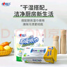 心相印卷纸/厨房用纸150节 吸油锁水 纸巾 食品接触级 实拍图