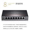 普联（TP-LINK） 8口千兆交换机 企业级交换器 监控网络网线分线器 分流器 金属机身 TL-SG1008D 实拍图