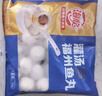 海欣灌汤福州鱼丸1000g 国产包心丸子早餐麻辣烫火锅食材丸料关东煮 实拍图