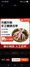 1号会员店单冻精修去甲鸡爪 出口级鸡肉烧烤卤煮食材烤鸡爪卤鸡爪 净重2斤 实拍图