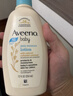 艾惟诺（Aveeno）艾维诺润肤乳露 婴儿童身体乳保湿补水滋润干痒宝宝儿童面霜354g 实拍图