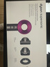 戴森（DYSON）HD15 高速吹风机 Dyson Supersonic 电吹风 负离子 速干护发礼  礼物推荐 HD15 紫红色 实拍图