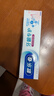 欧乐B氨基酸小白管牙膏护龈减少牙龈问题90g*6支装共540g京东自营 实拍图