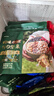 百草味本味甄果高端每日坚果礼盒750g30袋 休闲零食礼盒混合果仁送礼 实拍图
