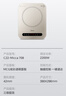 美的（Midea）电磁炉电陶炉 家用2200W大功率 恒匀火加热 电磁灶火锅炉爆炒定时电磁炉 以旧换新C22-Micca708 实拍图