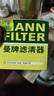 曼牌滤清器（MANNFILTER）机油滤清器油滤芯W7056/W7153凯迪拉克君威君越GL8威朗昂科威吉普 实拍图