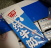 光明 优加纯牛奶250ml*12盒/礼盒装浓醇营养早餐奶包装随机礼盒装 实拍图
