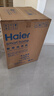 海尔（Haier）滚筒洗衣机全自动家用 超薄家电国家补贴 10公斤大容量 京东自营MATE29S出租房 一级能效 以旧换新 实拍图
