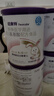 纽康特 特殊医学用途婴儿 氨基酸配方食品 0-12月适用 400g*6罐 礼盒装 实拍图