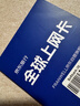 Softbank日本电话卡原生卡高速5G/4G流量上网卡 【不限天数】30GB 实拍图