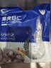GUO LIAN国联  黑虎虾仁 去冰净重200g独立包装 13-23只 京东虾仁品质保障 实拍图