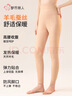 都市丽人含羊毛蚕丝高腰保暖裤女士收腹裤打底裤加绒加厚秋裤棉裤肤色XL 实拍图