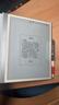 小猿学练机S2扶摇直上【补贴省500元】以学促练精准学练AI学习机 20亿题库0蓝光墨水屏 10.3英寸64G 实拍图