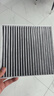 比亚迪原厂原装空调滤芯（秦/宋/宋MAX/秦Pro/元Pro/唐) 实拍图