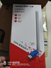 水星（MERCURY）usb无线网卡台式机电脑wifi接收器 wifi发射器笔记本网卡外置天线 MW310UH免驱 实拍图
