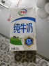 伊利纯牛奶整箱250ml*16盒 全脂牛奶 礼盒装 8月底产 实拍图