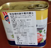 郁金香（TULIP）丹麦进口午餐肉罐头340g即食熟食火锅早餐汉堡配菜送礼应急囤货 实拍图