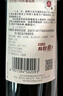 张裕葡小萄赤霞珠甜红葡萄酒单瓶微醺自营送礼自饮甜型红酒 实拍图