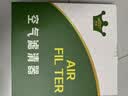 轩冠15-22款丰田汉兰达(2.0T/3.5L汽车空调滤芯空气PM2.5防霾二滤套装 实拍图