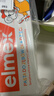 ELMEX艾美适宝宝儿童牙膏0-6岁奥拉氟专效防蛀 50ml*2支装套装 实拍图