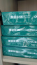 得力（deli）珊瑚海A4打印纸 80g500张*5包一箱 双面使用 加厚复印纸 整箱2500张7378【销冠系列】 实拍图