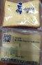 豪士早餐面包830g吐司面包三明治夹心口袋面包零食蛋糕办公室休闲 实拍图