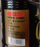 千禾 酱油蚝油 御藏180天特级生抽1.8L+减盐25%蚝油555g挤挤装 实拍图