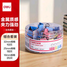 得力(deli)63只多规格票夹套装 长尾夹/燕尾夹(32mm10只 25mm18只 19mm35只) /筒办公用品8529 实拍图