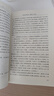 西游记吴承恩 语文阅读推荐丛书 七年级上初一初中必读教材快乐读书吧五年级下必读中小学生阅读指导目录初中学生课外阅读暑期阅读人民文学出版社 实拍图
